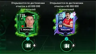 🔥КАК БЕСПЛАТНО ПОЛУЧИТЬ 118 ИГРОКА В ФИФА МОБАЙЛ!!