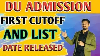 Du first cutoff Date released