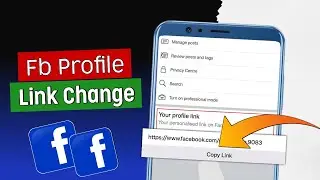 How To Change Fb Link Name | Change Fb Url | Facebook Profile Link Kaise Change Kare | 2023🔥 |