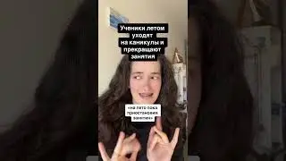 #учительанглийскогоязыка #репетиторанглийского #работазаграницей