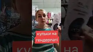 6 сентября 2024 г.
