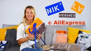 Hot new products of the week from AliExpress