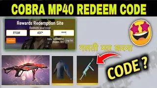 HOW TO GET COBRA MP40 REDEEM CODE। COBRA MP40 KESE MILEGI। NEW REDEEM CODE KESE MILEGA। COBRA MP40।