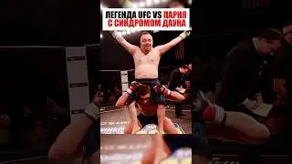 БОЕЦ ИСПОЛНИЛ МЕЧТУ ОСОБЕННОГО ФАНАТА, ВЕСЬ ЗАЛ ПЛАКАЛ! 