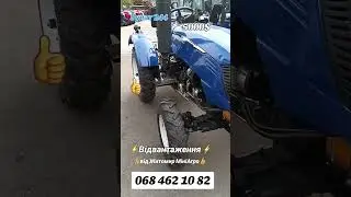 #булат244⚡️Відвантаження ❗️❗️❗️від  Житомир МініАгро 🌻🚜🌻
