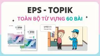 TỔNG HỢP 60 bài từ vựng EPS TOPIK 2025  | Đọc dịch song ngữ