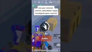 Штурм стоящий за дверью проникший с помощью бага-🤫🤫🤫 #pubg #pubgm #metro #metroroyale #metrotv
