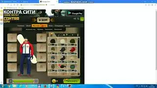 Ссылка Контра Сити )  от -7heRasherGG-