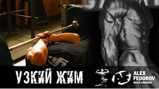 Close-grip bench press