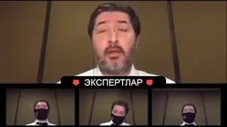 Карантинчи "ЭКСПЕРТЛАР"...