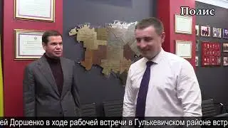 Встреча  гл.редактора газеты «В 24 часа» С. Дремовой с депутатом ГД РФ