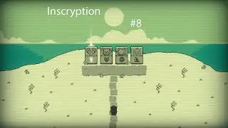 Говорящие скелеты ➤ Inscryption #8