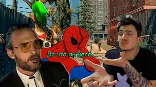 ЧТО ОН НЕСЁТ? | СОЛЯНКА (Far Cry 5, Saints Row 3, Marvel's Spider Man, Fortnite, Starfield)