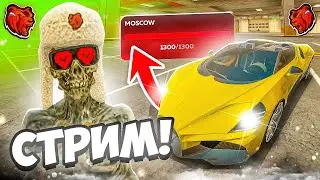 УРА ВЫШЛО ГЛОБАЛЬНОЕ ОБНОВЛЕНИЕ В БЛЕК РАШЕ! РАЗВИВАЕМ ФАМУ В ТОП! КОНКУРСЫ! #shorts