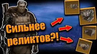 The Best Guns for Clan Wars | 7 Legendary Monsters in Crossout