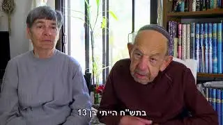 חלום הקמת המדינה