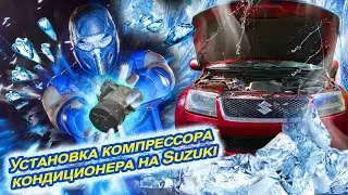 Replacing the air conditioning compressor on a SUZUKI Grand Vitara