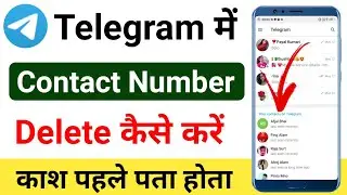 Telegram Se Contact Kaise Delete Kare !! telegram contact delete