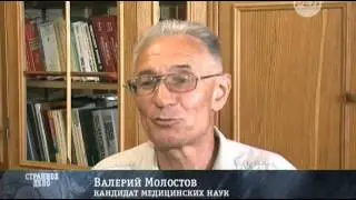 Странное дело   Гибель титанов  05 09 2014