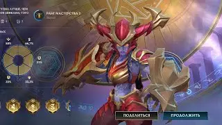 Лесник Тоха снова захватил лес(ШИВАНА) в Leagues of legends