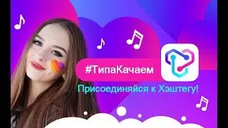 Come to Dance with TYPANY !  - Using Typany Effect to Show Your Imagination