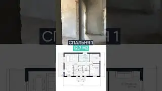 Дом под ключ 107 м2  + участок 6 сот. в Тюмени!