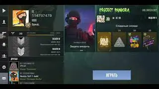 Купил проджект пандора пасс!! 😱😱🎉🎉