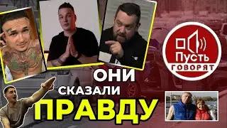 EDWARD BIL В СУДЕ ПОСЛЕ АВАРИИ! / О ЧЁМ РАССКАЗАЛИ ДРУЗЬЯ? / ПОЗОР 