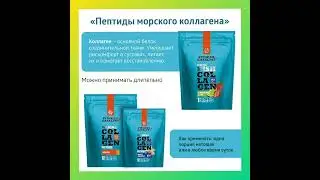 Скорая помощь для ног