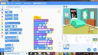 Программирование   на  Scratch  Кот идет в школу анимация