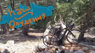 еБайк, мертвый город, парапланы. Одиночный поход на Ликийскую тропу. 3/3