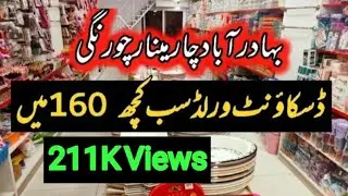 Sab Kuch 160 Rupees !! Discount World Jewellery Crockery Home Accessories Kitchen Gadgets Footwea