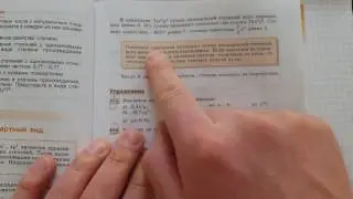 удалить