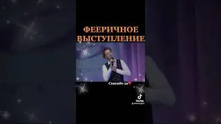 Группа Садко