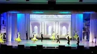 Ансамбль бального танца 