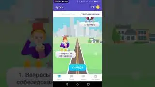 Ewa приложение для изучения английского языка которое мне действительно понравился