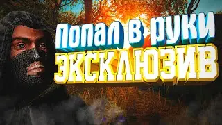 Not yet released MOD. Dead Cry. Vitalker