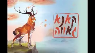 קאנאגאווה - הטריילר הרשמי