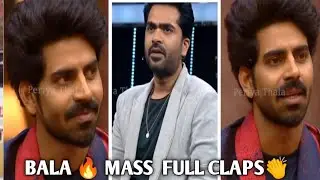 Bala mass 🔥moment full claps 👏|Bigg Boss| #balajimurugadoss #bb #tamil #mass #fun