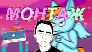 CS:GO - НОВЫЙ ДИЗАЙН В VK | MONTAG