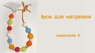 март 2021 смышленок 2