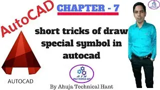 Autocad | Short Tricks of Draw Special Text and Symbol in Autocad | Chapter-7