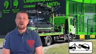 ПДД 2020 Дорожная Разметка