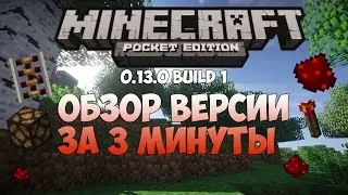 Minecraft PE 0.13.0 alpha build 1