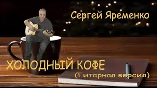 Песня 