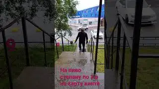 стёпушка просит на пивои хотя бы по 2 руб  не надо 30-50 руб дайте 2-3 руб