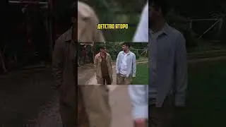 Детство Яторо 