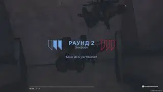 чилл в столкаче
