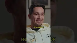 Почему Хамиль? (Каста) Андрей Пасечный / Дудь 