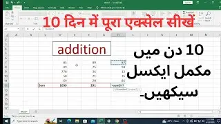 how to subtract in excel